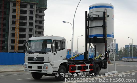 移動筒倉背罐車 高效便捷的干混砂漿運輸解決方案