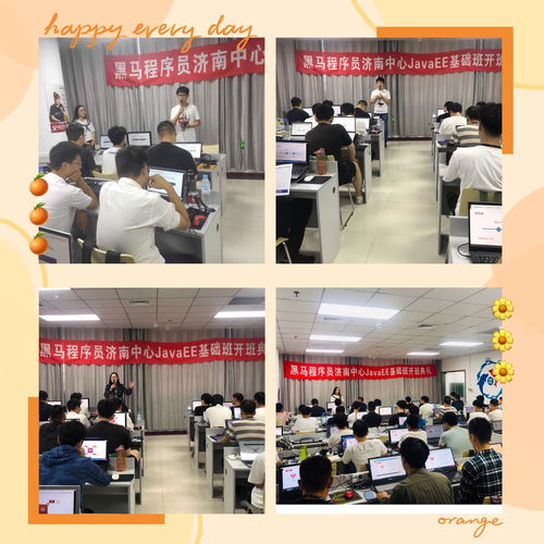 黑馬程序員技術交流社區正式啟航，前沿技術轉讓助力開發者成長