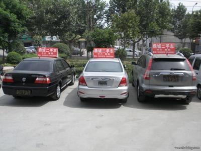 渭南市鼎誠二手車經(jīng)紀(jì) 專業(yè)服務(wù)，值得信賴的二手車交易伙伴